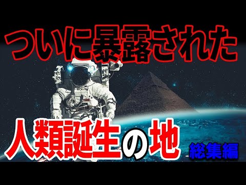「我々は一人ではない」:米国は「非人間起源」の宇宙船を保有していると元軍諜報員が語る