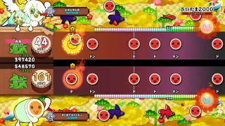 太鼓の達人その1　下手なら、下手なりに全力プレイ！
