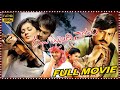 Jhummandi Naadam Telugu Full Length HD Movie Manchu Manoj Taapsee Pannu Cine Square