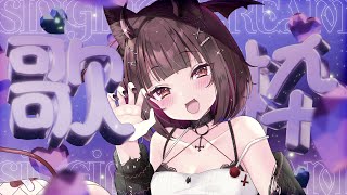 【#歌枠 /初見さん歓迎✨️】ギャップ満点な悪魔の歌を聞いて!推してくだちゃい🎤🎵【#きらLIVE】