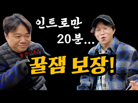 내얘기를 더많이한거같어ㅋㅋㅋ 박성광편