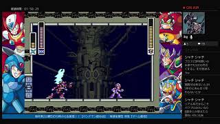 ［Original TV System］[20191108] ゲーム配信 ロックマンX2  vol.1