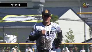 【ハイライト】5/5(火祝) 神0－2広（ＳＧＬ）| 先発ラグズデール7回2失点！小川2回無失点！元山が守備で存在感！