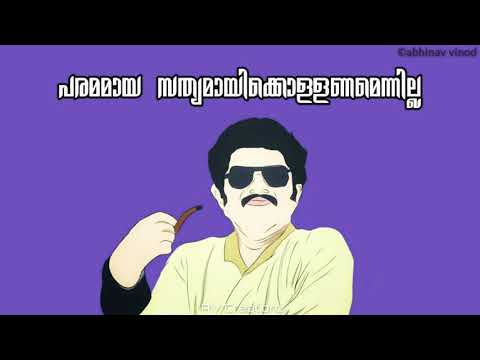 Jagathy Mass Dialoge Whatsapp Status With Malayalam Lyrics HD
