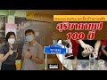 Secret To Best Selling Coffee Shop For Over 100 Years Suriya Coffee A Legend In Talat Phlu