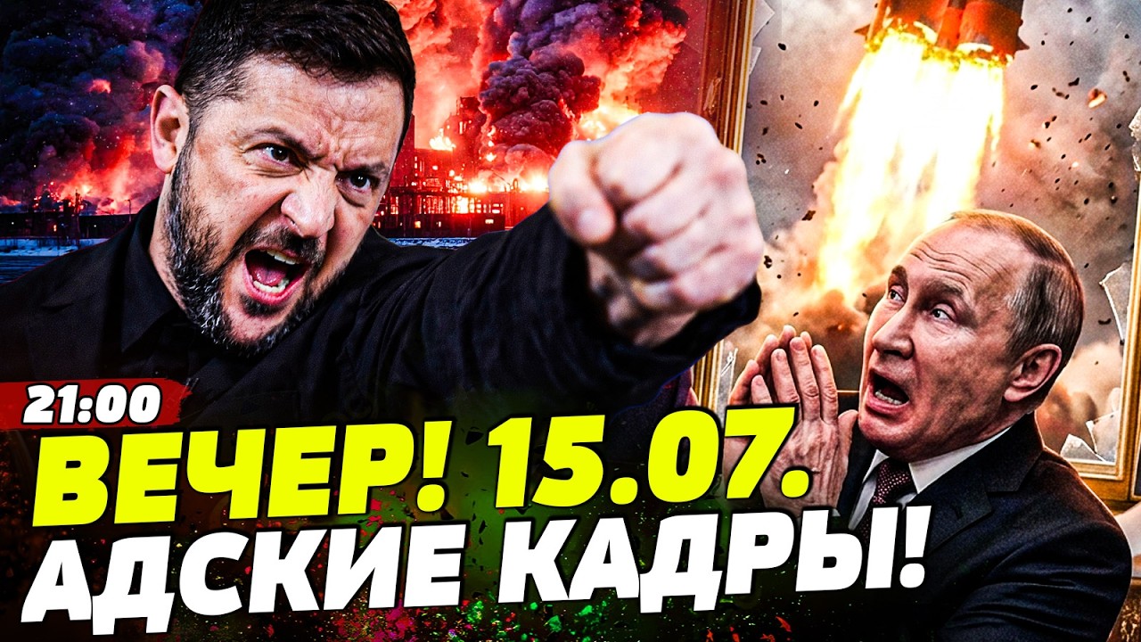 🚨ТОЛЬКО ЧТО! ОРУЖИЕ ПОБЕДЫ ВЛУПИЛО ВО ВСЮ МОЩЬ! ТО, ЧТО ОСТАЛОСЬ ОТ НИХ, ШОКИ?