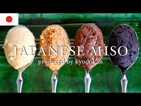 Enjoy Japanese cuisine with miso knowledge! I explained the differences between miso.