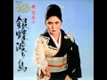 Shitto - Meiko Kaji 