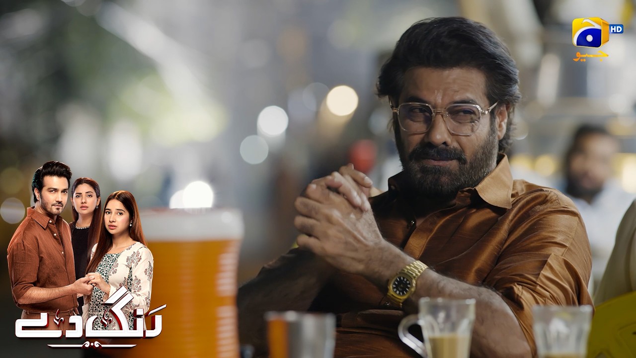 Mein Bold Hoon Magar Baghairat Nahin || Rang De || Har Pal Geo