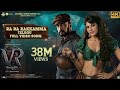 Ra Ra Rakkamma Song From Vikrant Rona B Ajaneesh Loknath Telugu 2022
