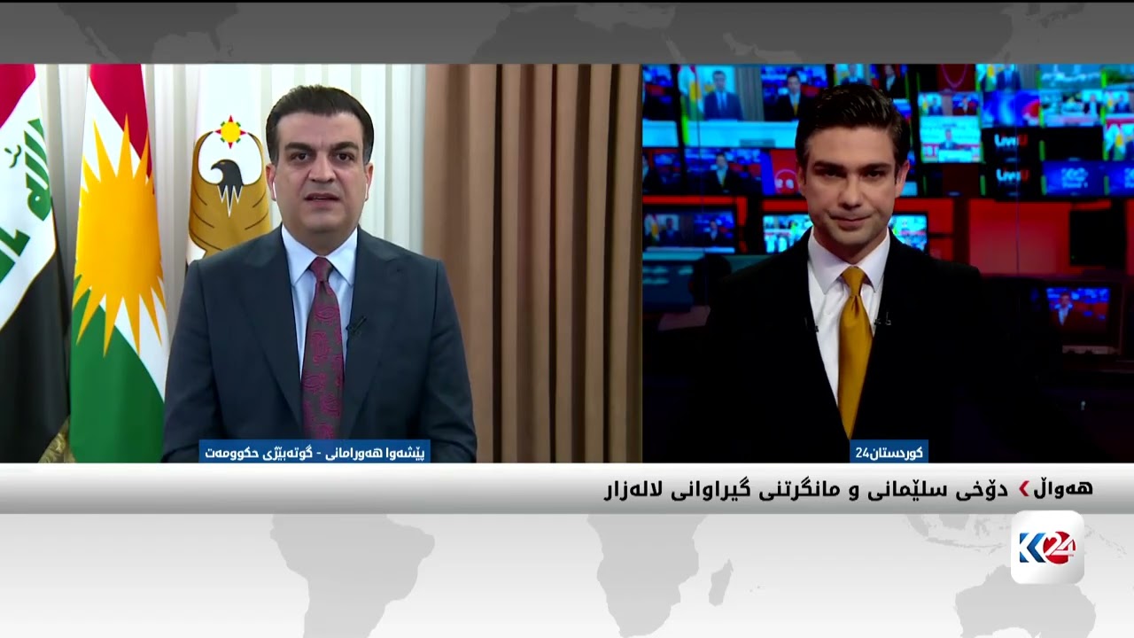 ڤیدیۆ | پێشەوا هەورامانی: ئەمریکا بە مەزاد چەک بە کەس نادات