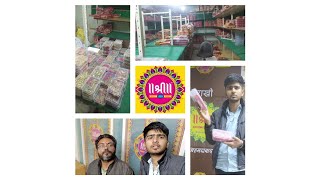 Shree rakhi | rakhi wholesaler || chipechest manufacturer in Ahmedabad || sabse sastyi sabse acchi