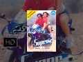 Super Telugu Full Movie