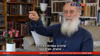 הרב שרקי בכתבה של כאן 11 על הדילמות המוסריות של צהל