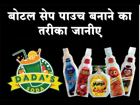 Soda Flavour