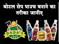 Product Video