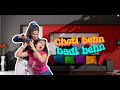 Badi Behan Vs Choti Behan | बड़ी vs छोटी बहन | Jagriti Vishali