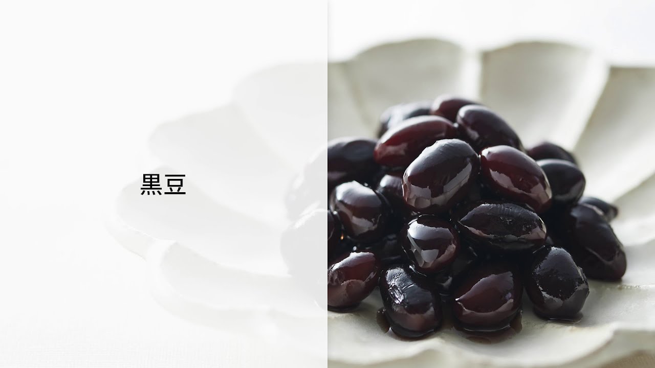 オートクッカー ビストロでつくる黒豆レシピ【パナソニック公式】