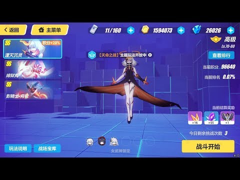 [SEA] Memorial W28 - Doom (35849); Hellmaru (30720); SK (30080/29759)