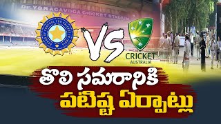 భారత్-ఆస్ట్రేలియా క్రికెట్ జట్ల మధ్య తొలి ట్వంటీ-20 | All Set For India vs Australia 1st T20 match