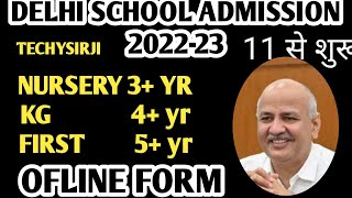 DELHI SARVODYA SCHOOL ADMISSION 22,nursery kg first class admission in delhi, techysirji