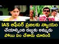 AN IAS OFFICER WAS SOLD FOR MONEY WITHOUT DOING JUSTICE TO THE PEOPLE GOONDA RAJYAM V9 VIDEOS