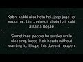 Nazar Se Nazar Mile Lyrics