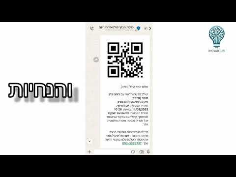 סקירת מערכת