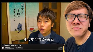 雑談 &マスオソングをAIで作曲したら神曲連発 【2025.03.02配信】