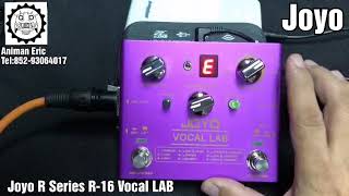 Video thumbnail for Joyo R Series R-16 Vocal LAB｜part 1 by Animan Music