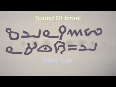 Soundofizrael - Tech That