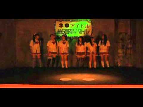 Thumbnail of the video: 8月3日 「ネ申アイドル総選挙バトル」DVD発売決定|* ̄∇ ̄|ニヤッ