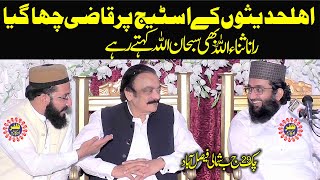 Download lagu Latest Naqabat By Qazi MatiUllah Saeedi.2024.Zafar Okara  mp3