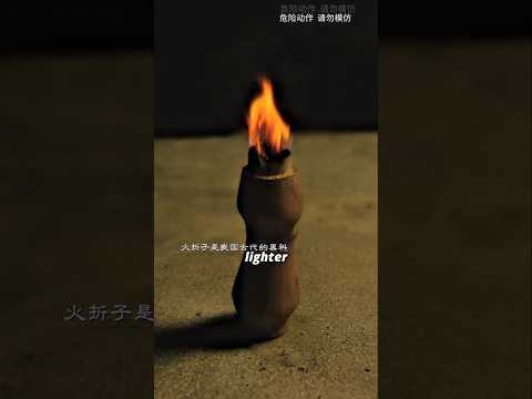 If you see this... BLOW ON IT