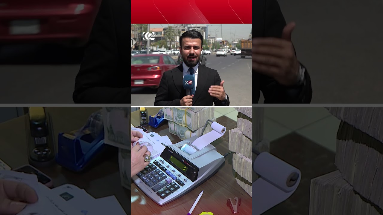 ڤیدیۆ | دیلان بارزان لە بەغدا؛ لیستی مووچە لە وەزارەتی دارایی عێراقە و مووچە دواناکەوێت