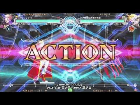 【五井チャリ】0228BBCF ゴリラ(RE) VS マイスター(Λ)pu