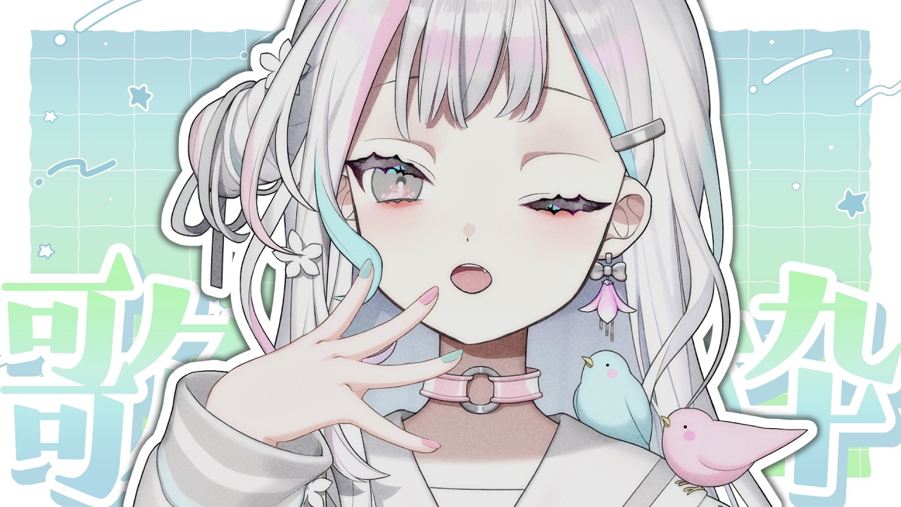 時間帯とかなーんにも考慮しないで自由に、ね♪