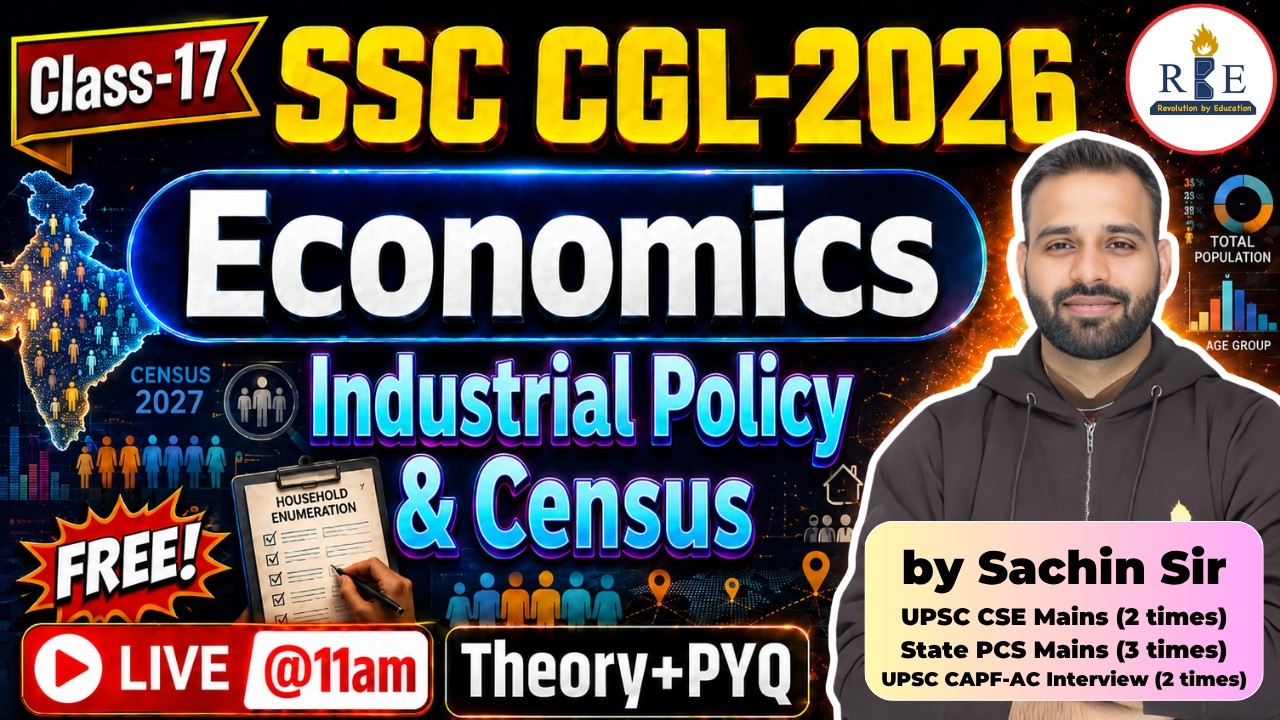 📊Class-17 Industrial Policy & Census | Complete Concept | Economics for SSC & Railway 2026 | RBE
