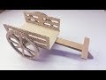 How To Make Bullock Cart Cardboard Easy Craft DIY Bullock Cart With Cardboard