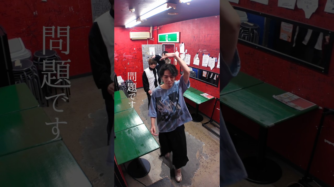 影分身してる？ #問題です #ドラマチックアラスカ #ライブハウス #邦ロック #バンド
