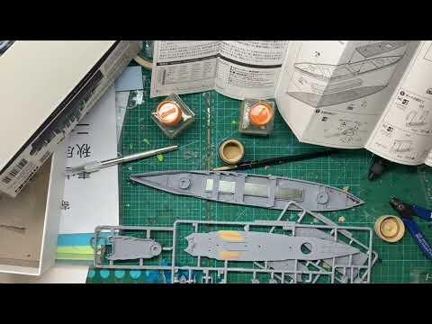 Aoshima 1:700 IJN Nagato part 1