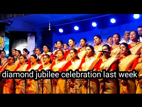 diamond jubilee celebration last week Assam gas company= #dailyvlogs #vlogs #oineyaekjattra