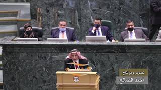 النائب محمد أبو صعيليك يثير جدلا تحت القبة بعد وصفه لمجلس النواب بـ الديكور