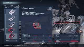 【AC6】つよくてニューゲーム？　part4