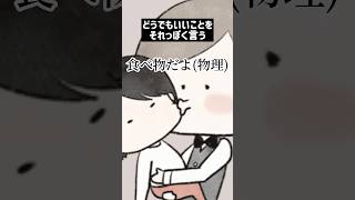 最後は共感必至！✨#育児 #子育て #あるある #育児あるある #2児の母