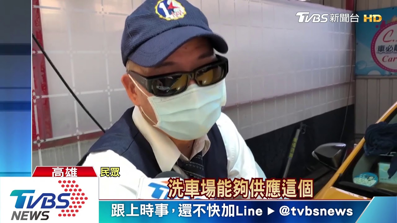 洗車場另類商機　民眾自帶泳池來消暑