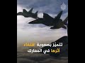 مقاتلة "كش مات"