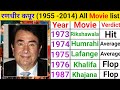 Randhir Kapoor All Movie Randhir Kapoor Ki Full Movie Randhir Kapoor Movies