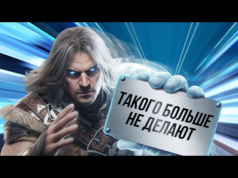 GAMES AHEAD OF THEIR TIME: MIDDLE-EARTH SHADOW OF MORDOR