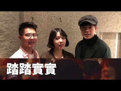 【第10屆金音創作獎】宣傳短片「創作就是」